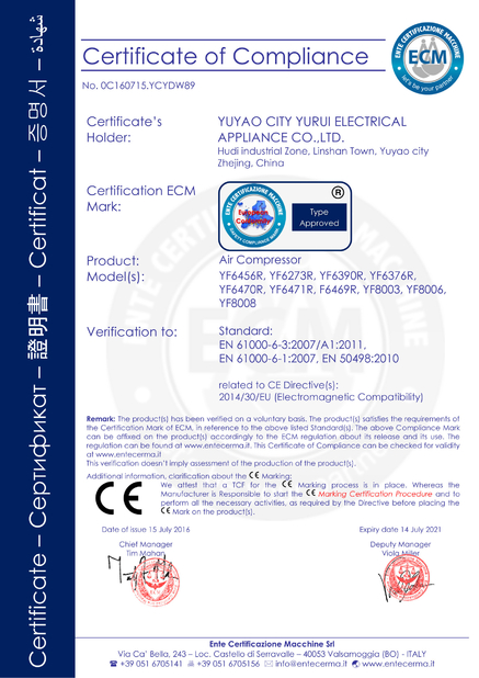 China Yuyao City Yurui Electrical Appliance Co., Ltd. Certification