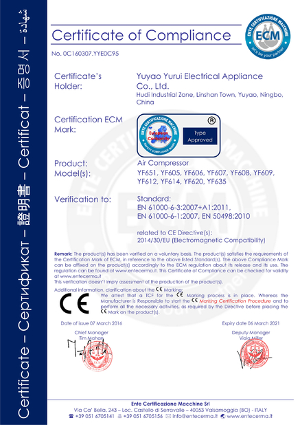 China Yuyao City Yurui Electrical Appliance Co., Ltd. Certification